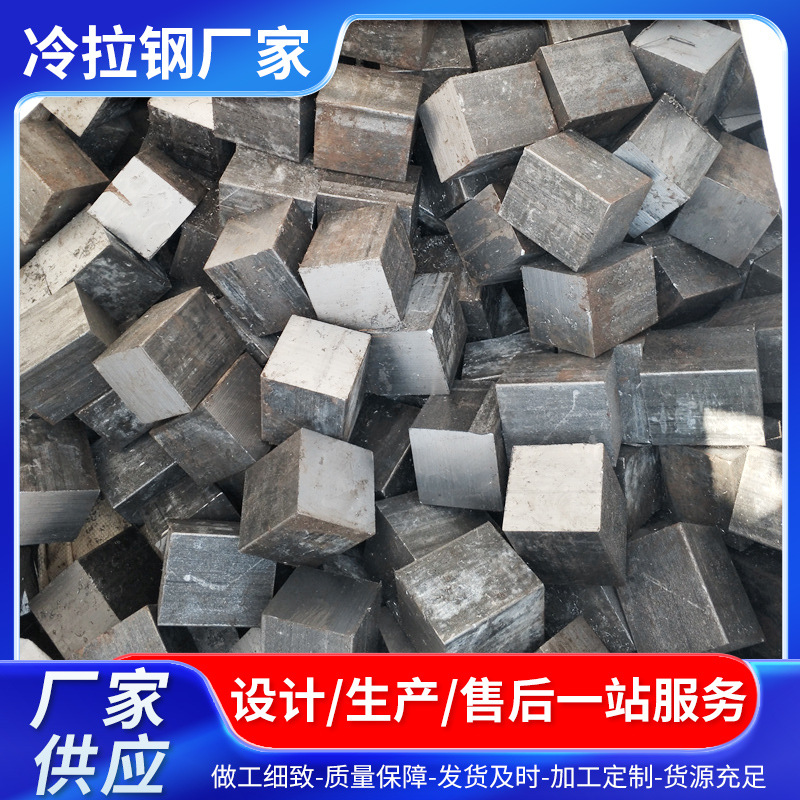 Арочная холоднокатаная квадратная стальная штанга производитель Q235 прецизионная круглая кромка холоднокатаная квадратная сталь машины и оборудования противовес квадратная сталь резка