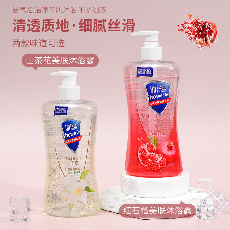 Factory Direct Sales Red Pomegranate Shower Gel Large Capacity Household Floral Shower Gel Long-Lasting Fragrance Shower Gel for Women Wholesale