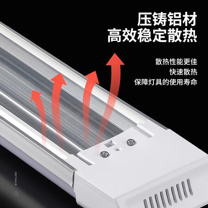 Led Strip Light Super Bright 1.2m Energy-Saving Fluorescent Lamp Integrated Three-Proof Lamp Four Rows 120W Wall Lamp Zhongshan Lamps