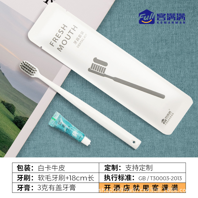 Hotel Disposable Toothbrushes with Soft Bristles Wholesale Set Supplies Individually Packaged for Guesthouses and In-Demand for B&Bs