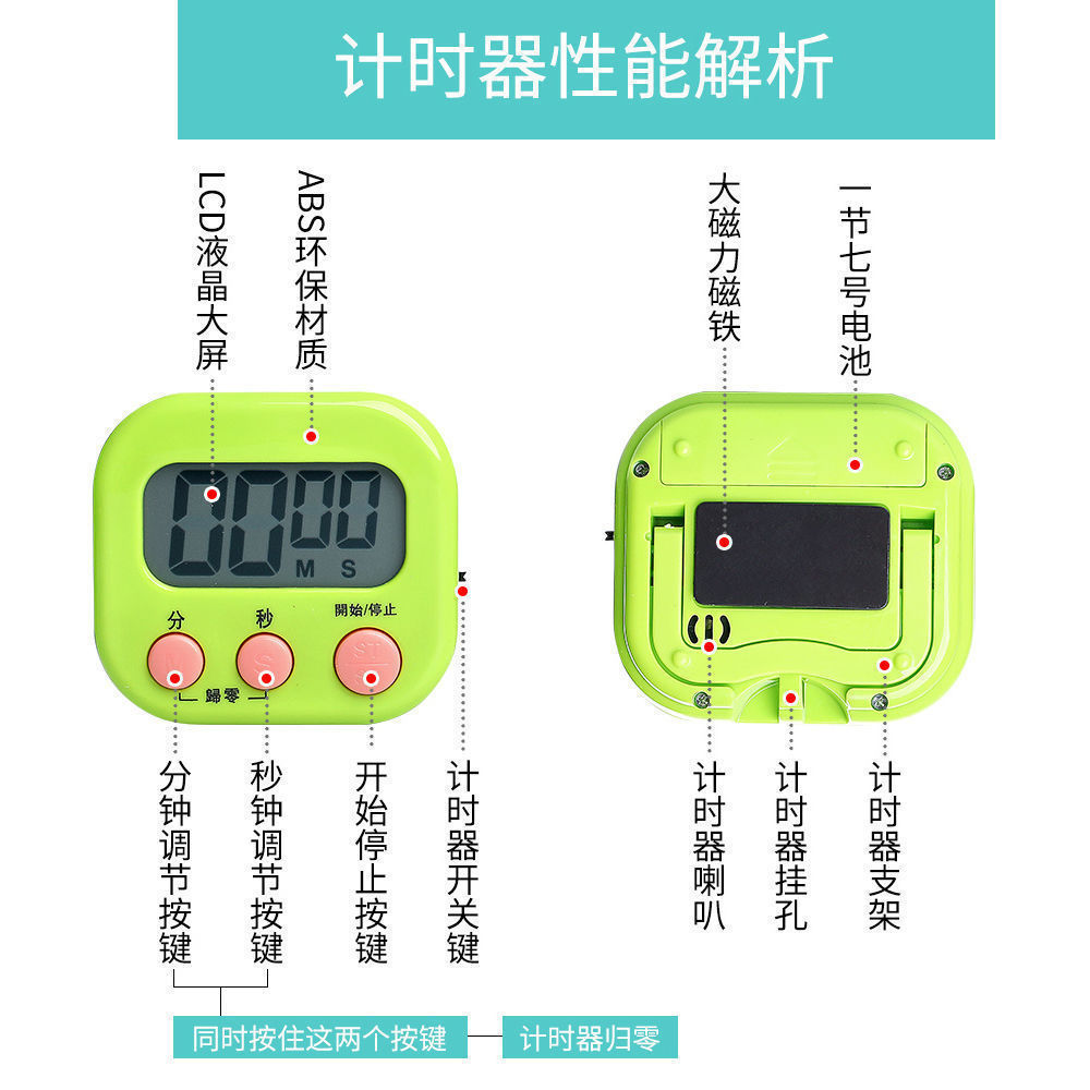 Timer learning special electronic children timer Time Management kitchen reminder student homework self-discipline