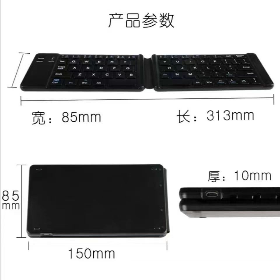 Cross-Border Best-Selling Bluetooth Keyboard Suitable for iPad Tablets, Huawei and Xiaomi Mobile Phones, Foldable, Portable, Silent Wireless Keyboard