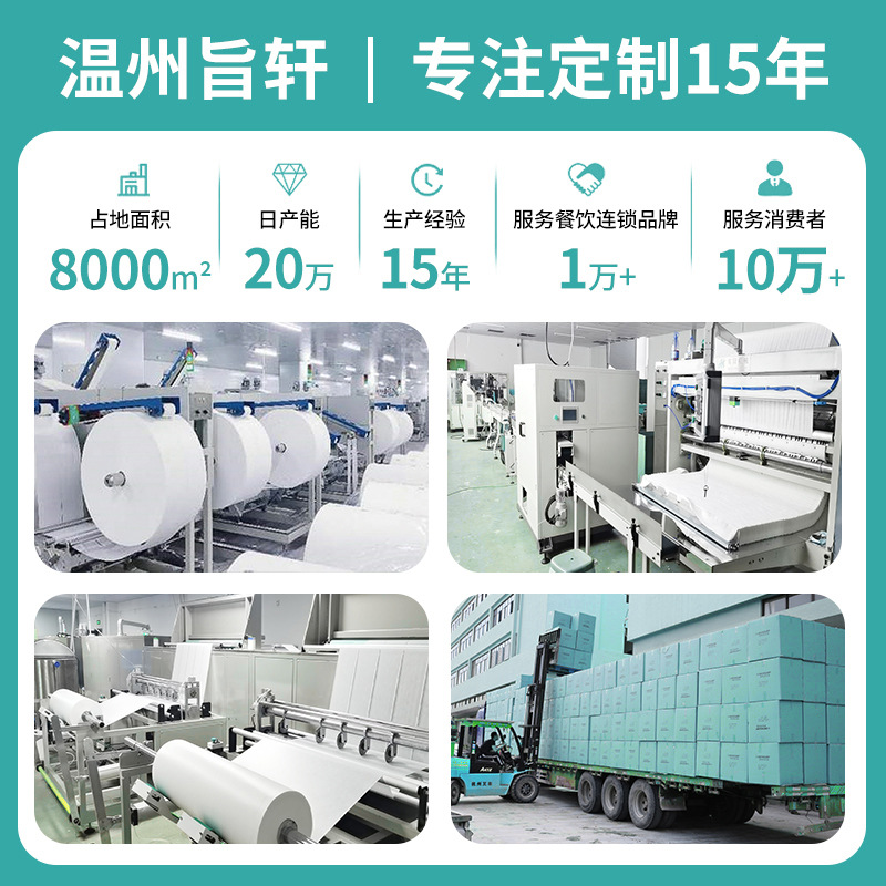 Handkerchief paper customized mini handkerchief napkin portable customized hotel catering chain small bag tissue customized logo