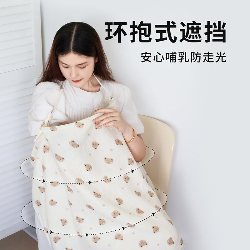 Cotton breast-feeding towel breast-feeding towel breast-covering out spring, summer and autumn breast-feeding clothes cover towel cover sling to prevent light from crossing the border
