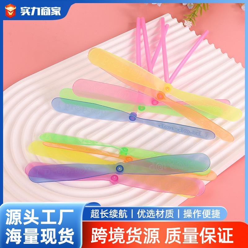 Ручной бамбуковый дракончик, пластиковый цветной двойной летающий лист, летающая фея, ностальгические классические игрушки для детей, подарки на уличной ярмарке