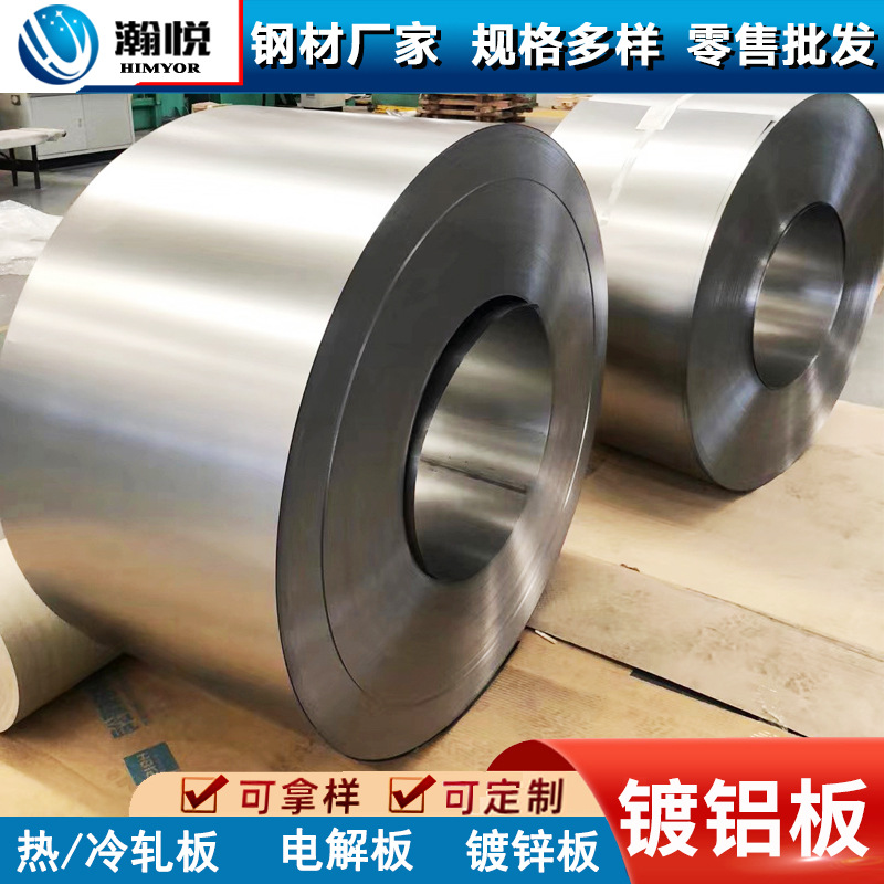 Прямоходный алюминиевый рулонный лист, сталь Metta Dc53D+As Dx51D Dx54D, глубокопрофилированный алюминизированный лист