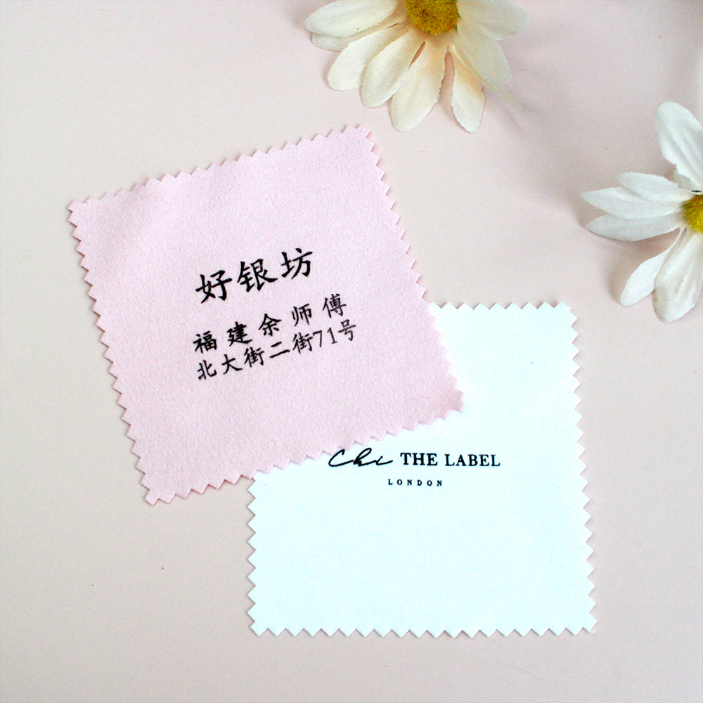 Deerskin Silver Polishing Cloth, Customized Silver Polishing Cloth, Silver Polishing Cloth, Customized Logo on Silver Polishing Cloth