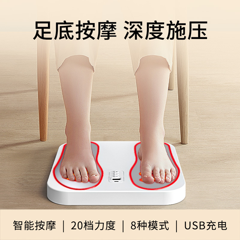 Household Ems Foot Pad Smart Foot Massage Pad Foot Massager Foot Massage Pad Relaxing Foot Massage USB Charging