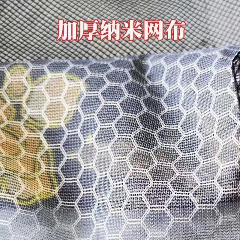 New black gold copy net head competitive copy net head anti-hook thickened quick-drying net cloth durable copy net head