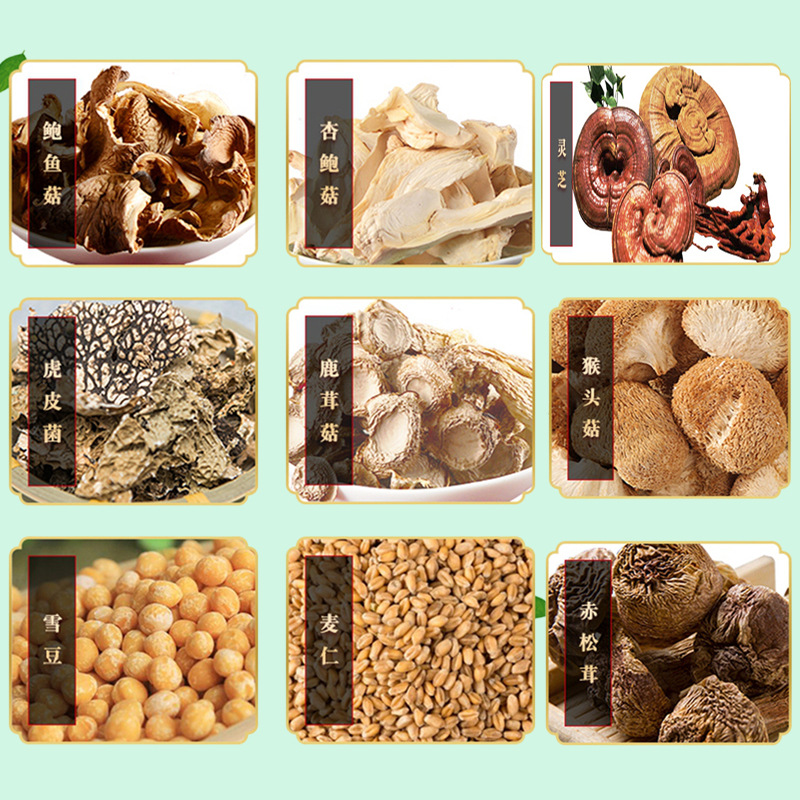 Nantaihang 1055g Nantaihang Mountain Treasures Gift Box Dried Goods Mushroom and Grain Combination Spring Festival New Year Gift Welfare