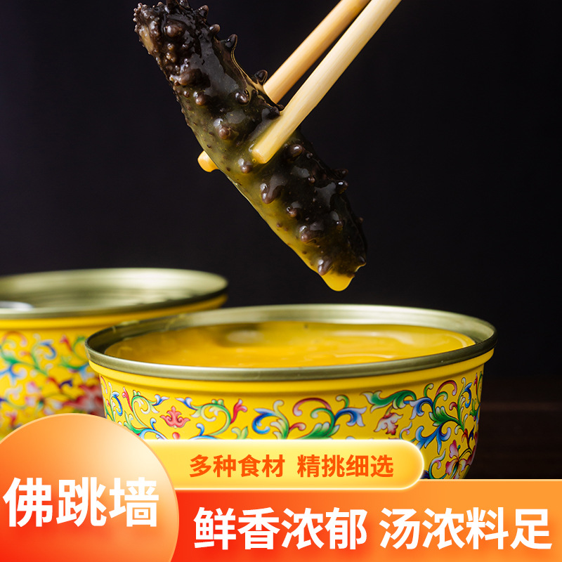 Authentic Golden Soup Buddha Jumps Wall Heated Ready-To-Eat Canned Fresh Seafood Sea Cucumber Abalone Fish Maw Gift Premium Gift Box