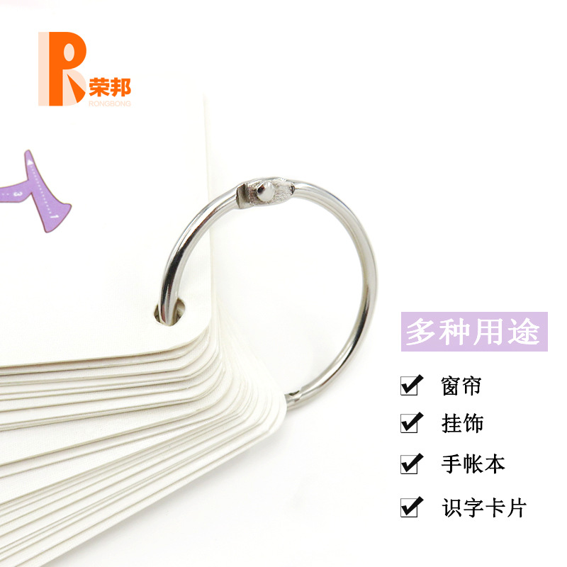 Directly Supplied from the Manufacturer, Binding Rings, Metal Clamp Rings, Book Rings, Open Rings, Complete Specifications, Same Day Delivery, Fast