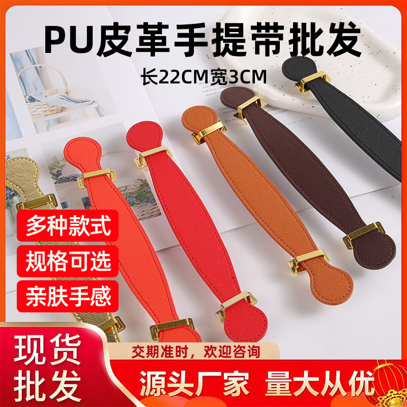 Новая сумка из искусственной кожи с ручкой в виде перекрестного узора и подарочной коробкой, аксессуары для багажа, утолщенная ручка в различных стилях