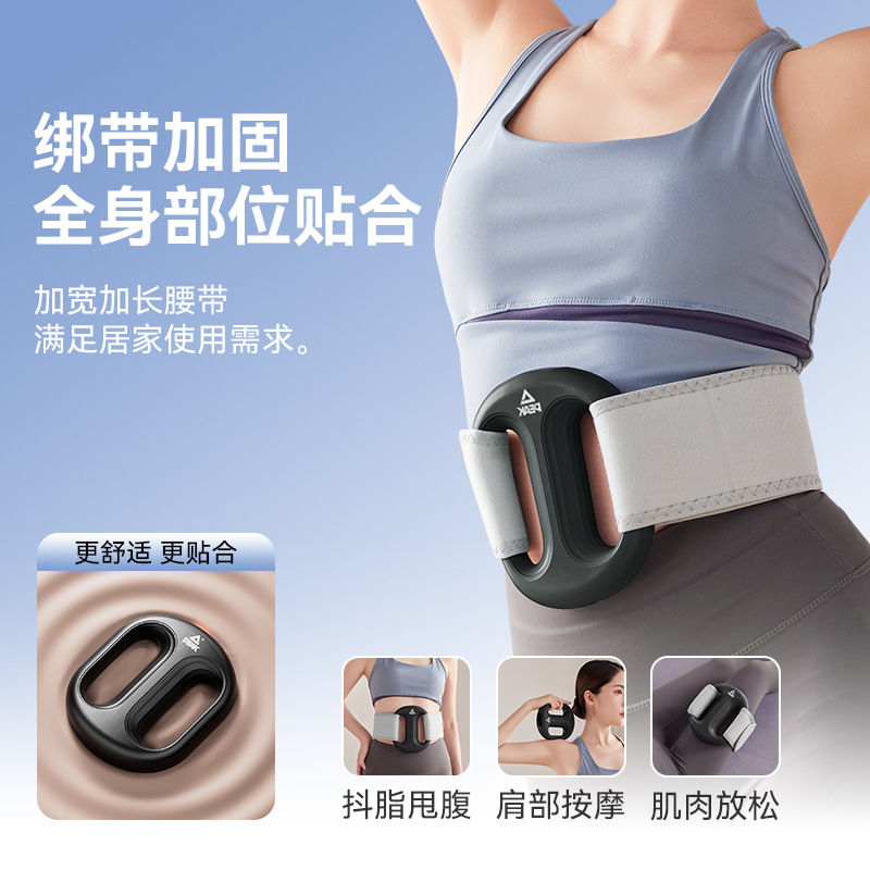 Peak Fascia Ring Massage Instrument Professional Grade Massage Fascia Gun Abdominal Relaxation Lazy Man's Device Gift