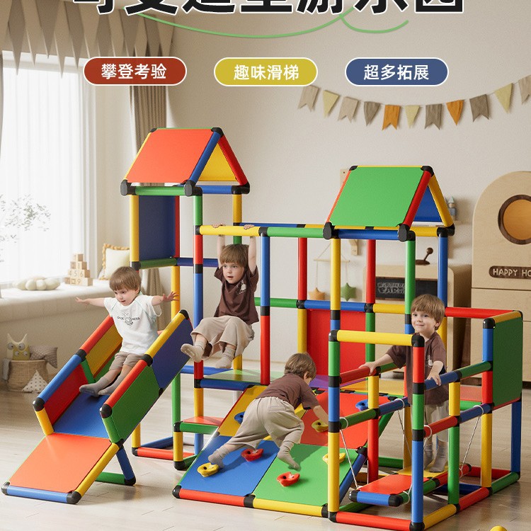 Indoor climbing frame accessories board fitting children's toy square base plate link platform panel accessories wholesale