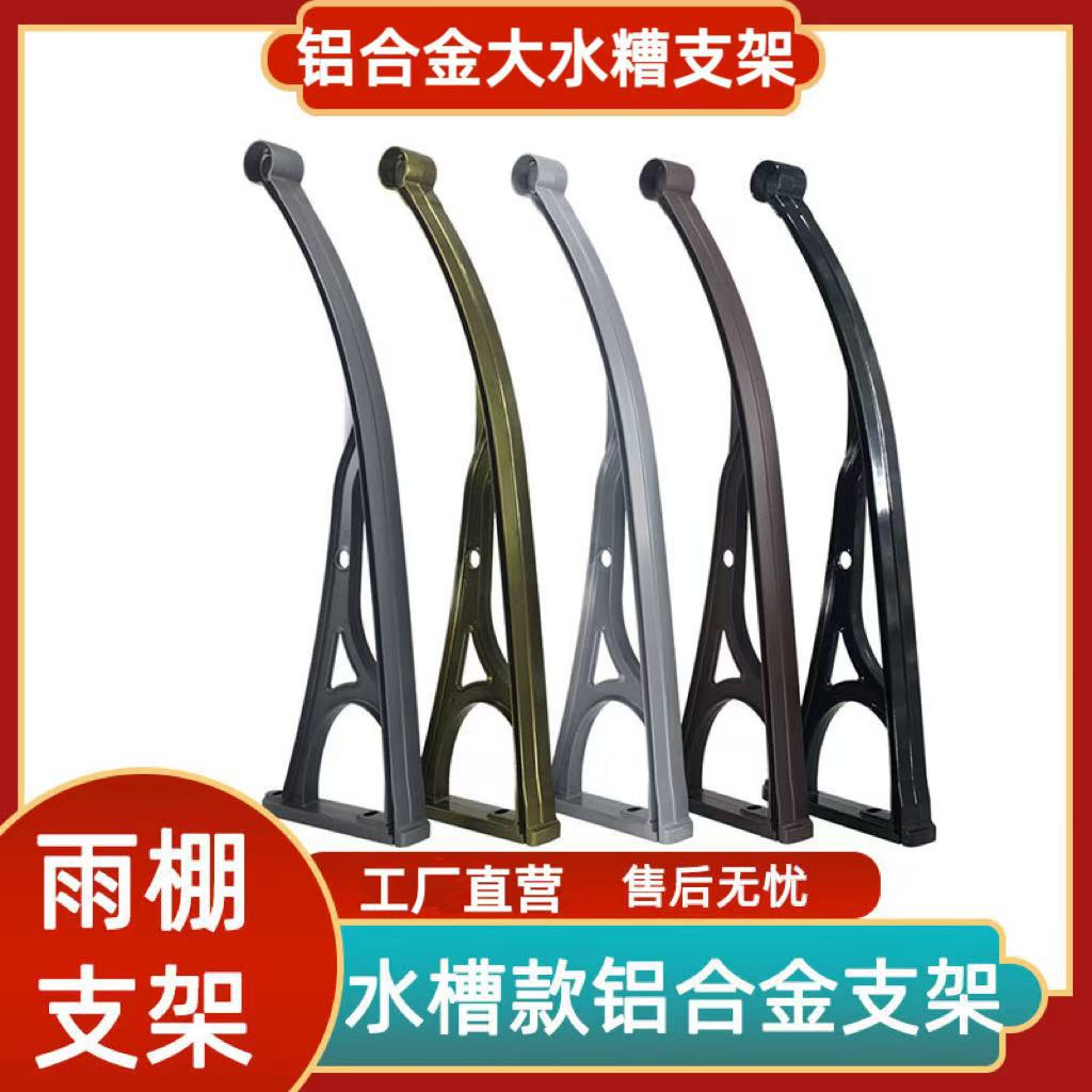 Навес из алюминиевого сплава для большого раковины, окон, дворовых дверей, балконов, уличный дождезащитный навес.