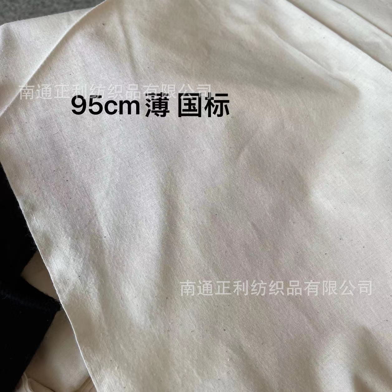 Supply 100% pure cotton cloth brand new gun cloth machine cloth cloth can be used to make medicine bag tea bag