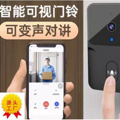 Low-Power Tuya Home Intercom Doorbell Smart Video Wifi Wireless Tuya Cross-Border Visual Smart Security