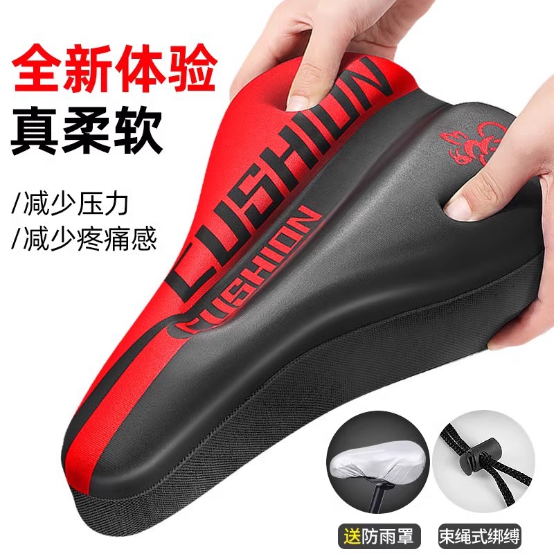 Bicycle Seat Cushion Cover, Super Soft Seat Cover, Mountain Bike Silicone Seat, Soft Seat Cushion, Road Bike Seat Accessories, Complete Cycling