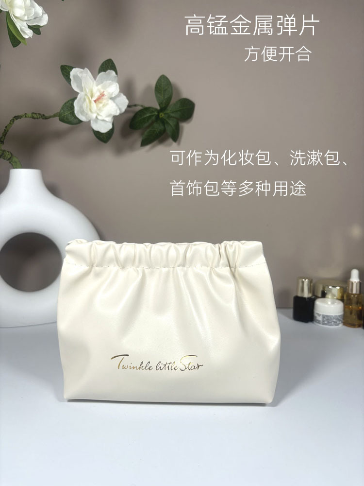 Ins High-Looking Pleated Bag Cosmetics Lipstick Bag Cosmetics Bag Travel Portable Pu Cosmetic Bag Toiletry Storage Bag