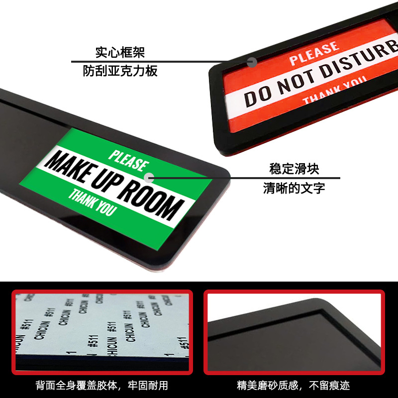 Room Service Sign, Room and Meeting Room Status Sliding Notice Board, Do Not Disturb Door Sign, Immediate Cleaning, Light Luxury