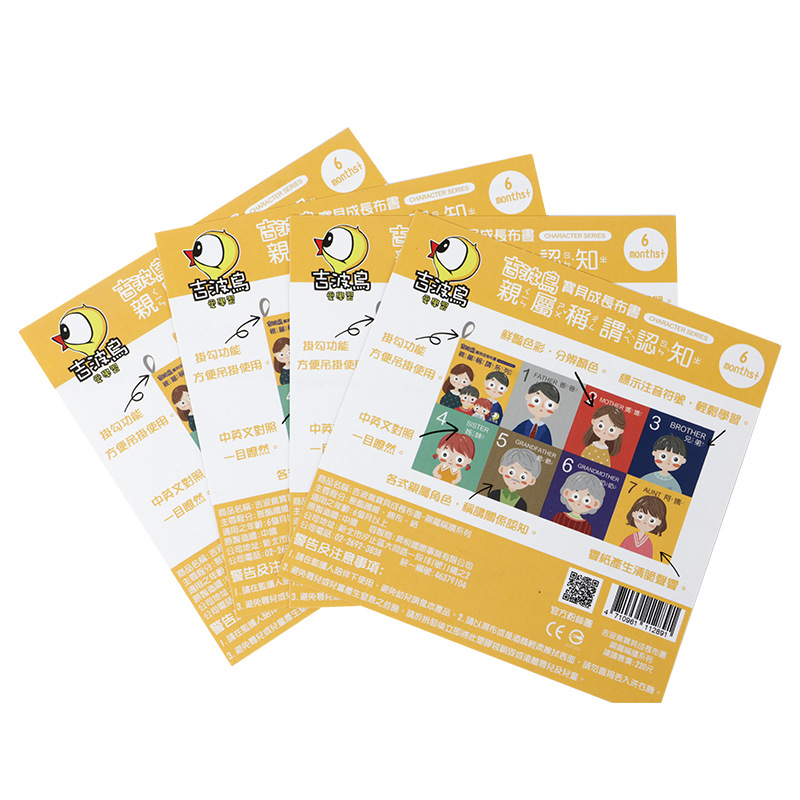 Product Manual Company Publicity Sheet Poster Customization Advertising Publicity Sheet Folding Picture Album Enterprise Brochure Printing