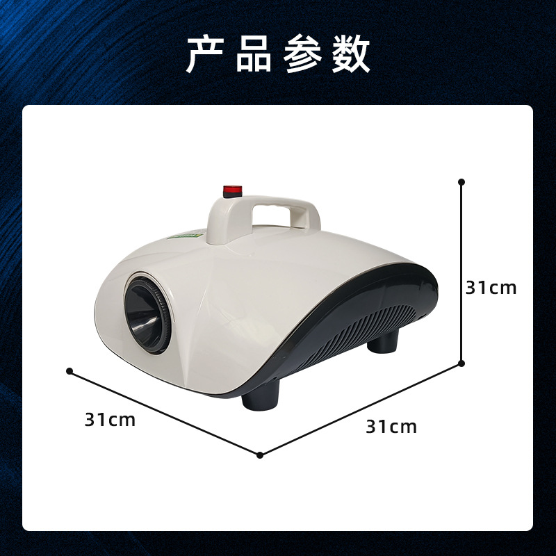 Automobile atomization disinfection machine sterilization and odor removal sprayer formaldehyde air conditioner nano smoke air purifier