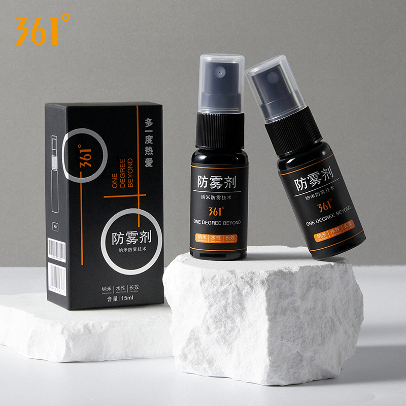 Очки 361, противотуманный спрей, противотуманные очки для близоруких, противотуманный артефакт, плавательные очки, спрей для шлема