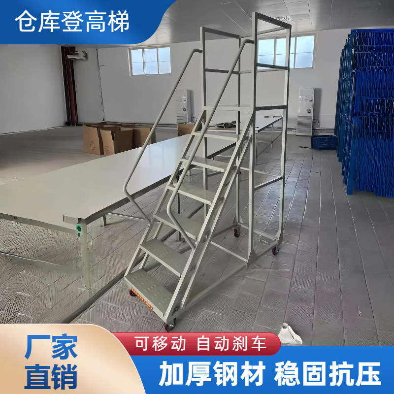 Mobile Platform Industrial Step Ladder Warehouse Detachable Wheel Engineering Work Ladder Multifunctional Rust-Proof