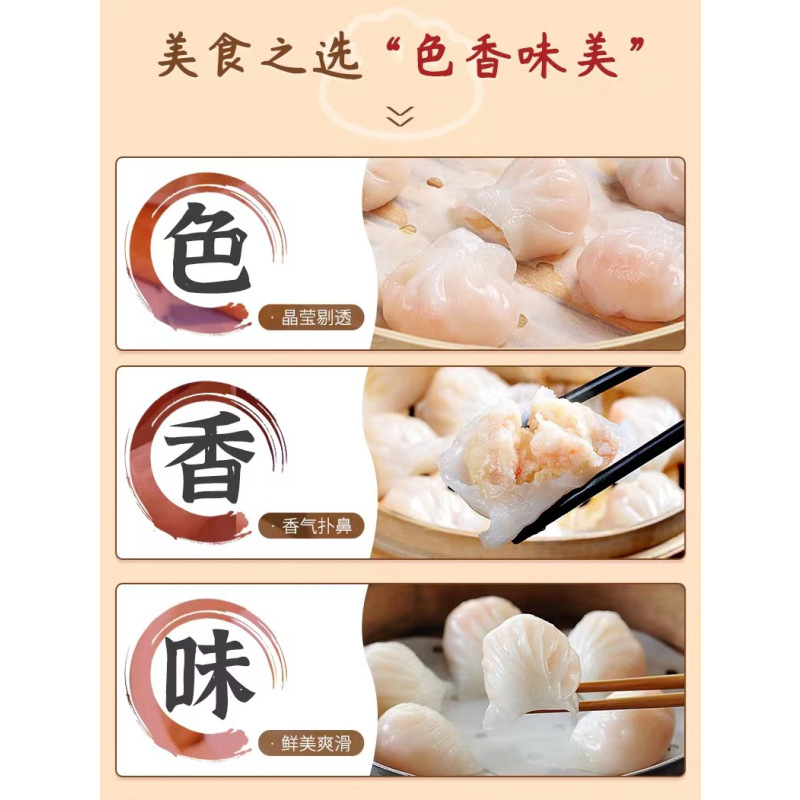 High Baking Crystal Dumpling Special Powder 500g Crystal Dumpling Skin Crystal Shrimp Dumpling Powder Household Clear Noodles Wheat Starch