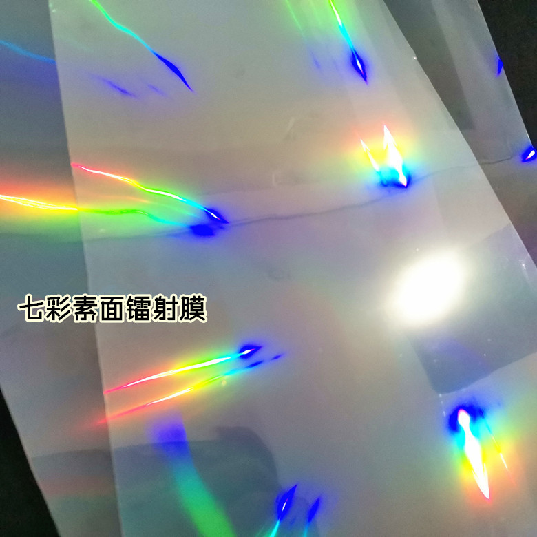 (цветная простая лазерная пленка) фото пленка, холодная ламинирующая пленка, фото студия, кошачий глаз, блестящий кросс, кожаный узор, масляная живопись, подарок-бабочка