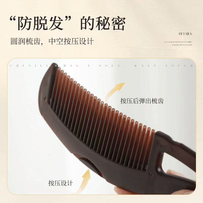 Massage energy comb antipruritic anti-dandruff grease comb wash-free anti-dandruff anti-oil comb press portable grease pellet comb wholesale