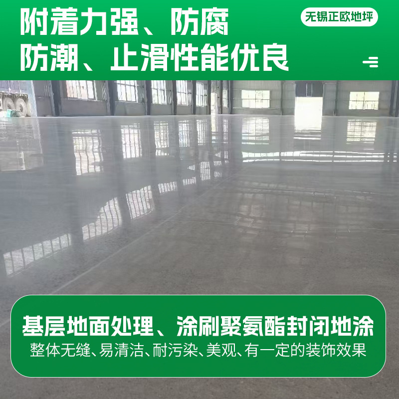 Инженерное строительство, бетон, цветной асфальт, проницаемое дорожное покрытие, проницаемое бетонное покрытие, цветное покрытие