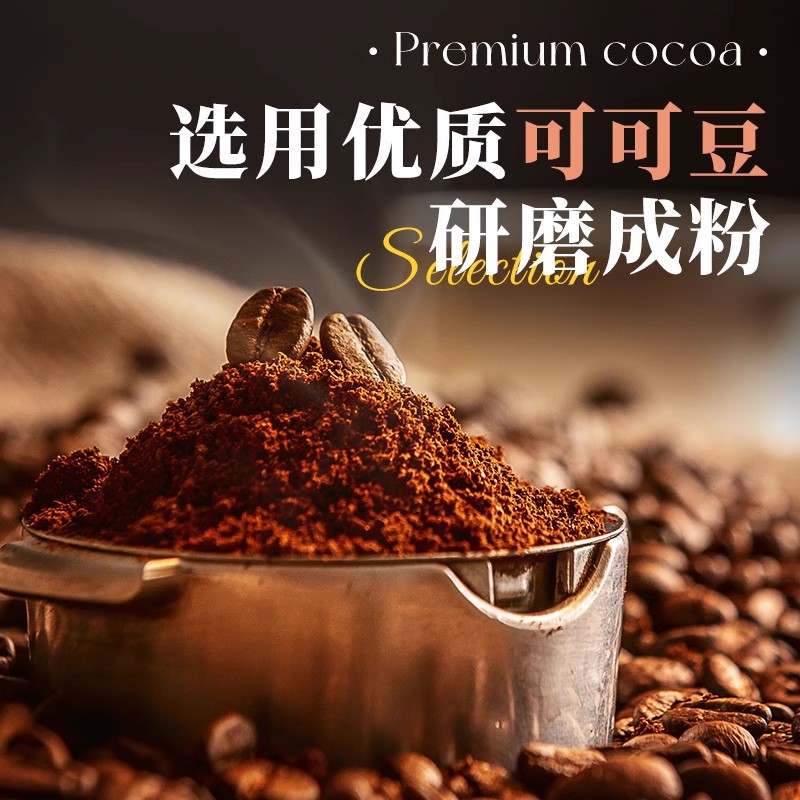 Matcha Powder Cocoa Powder Baking Experts Use Chocolate Drinks Food Strawberry Cake Biscuits Snowflake Cake Raw Materials