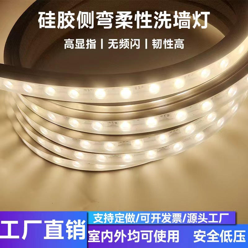 Commercial Lighting, Special Flexible Special-Shaped Wall Washer for Building and Bridge Lighting Projects