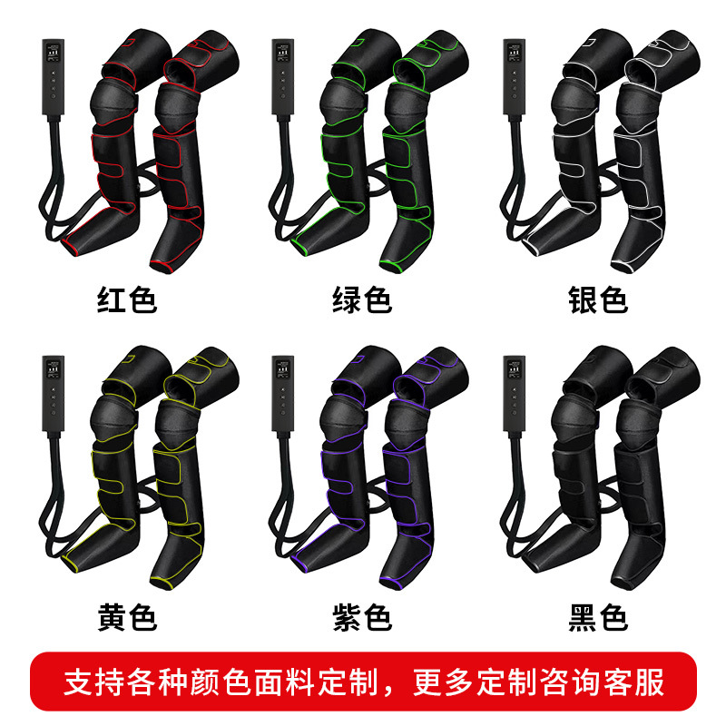 Leg Massager Customized Full Body Adjustable Massager Massager Air Pressure Air Wave Leg Massager Customized