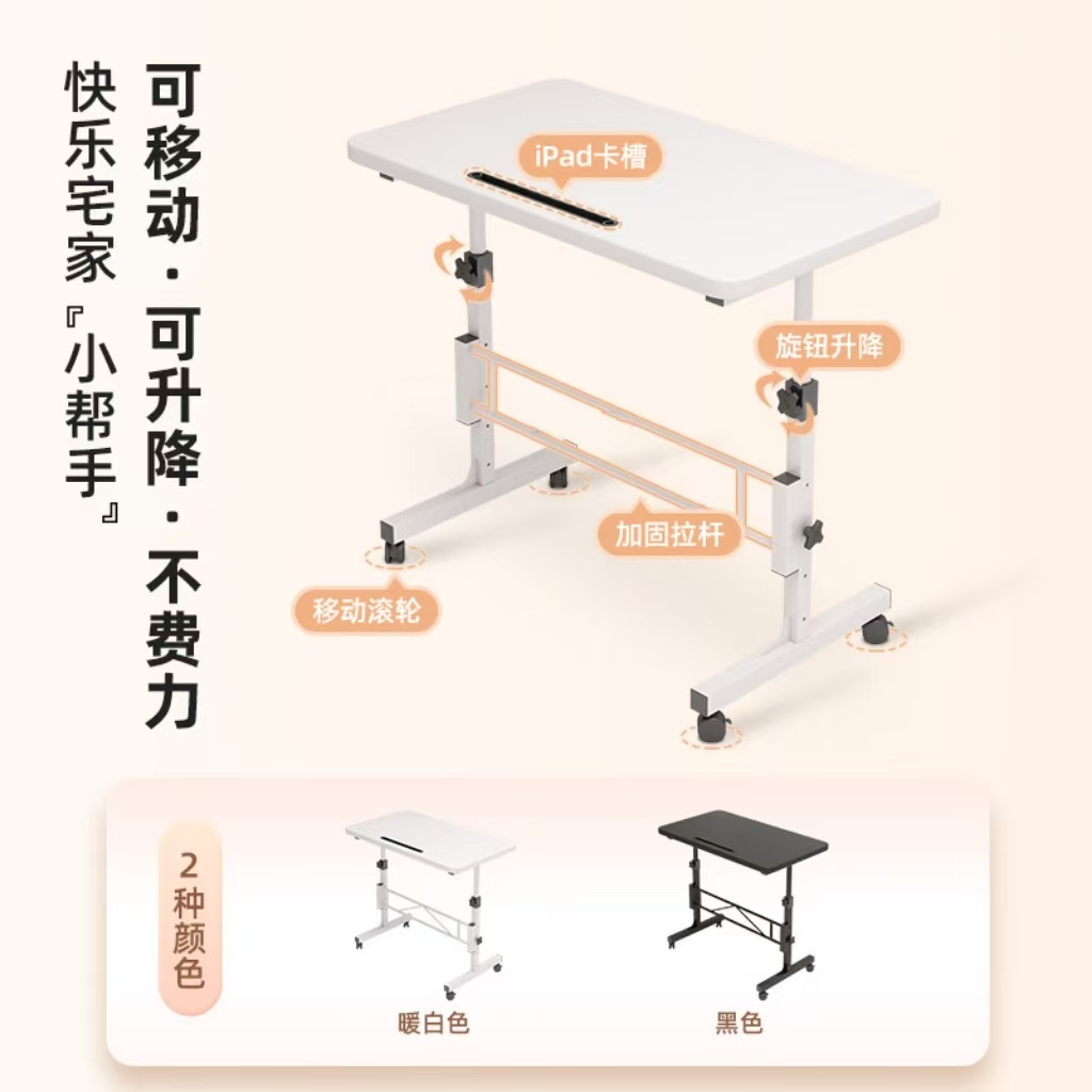 Movable Computer Desk Student Home Study Desk Lifting Desk Simple Desk Writing Desk Standing Worktable