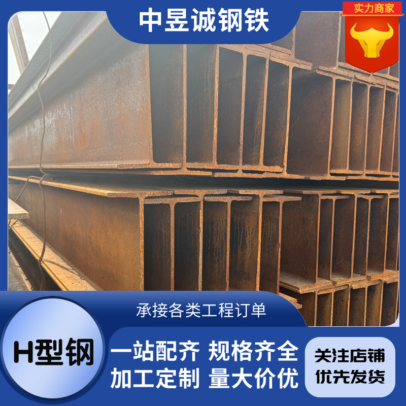 National Standard H-Shaped Steel Q235B Lattice Column Angle Steel Welded Lattice Column Construction Foundation Construction Support Welded Lattice