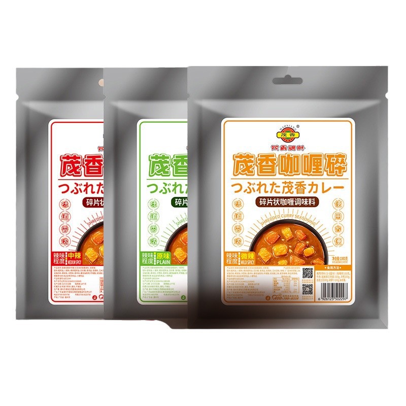 Commercial Curry Chop/Curry Chop 1kg Whole Box of Spicy Curry Chop Fish Egg Beef Chicken Rice Cuisine Garlic Sauce