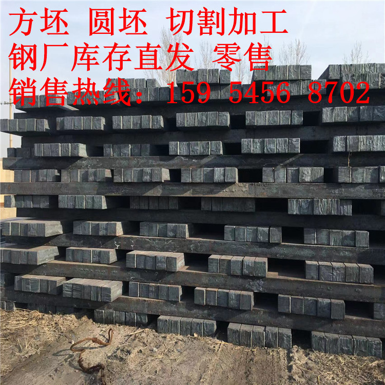 Supply Q235 Square Billet 55 # 220*180350*350 Hot-Rolled Steel Billets Are Available in Large Quantities in the Manufacturer's Inventory.