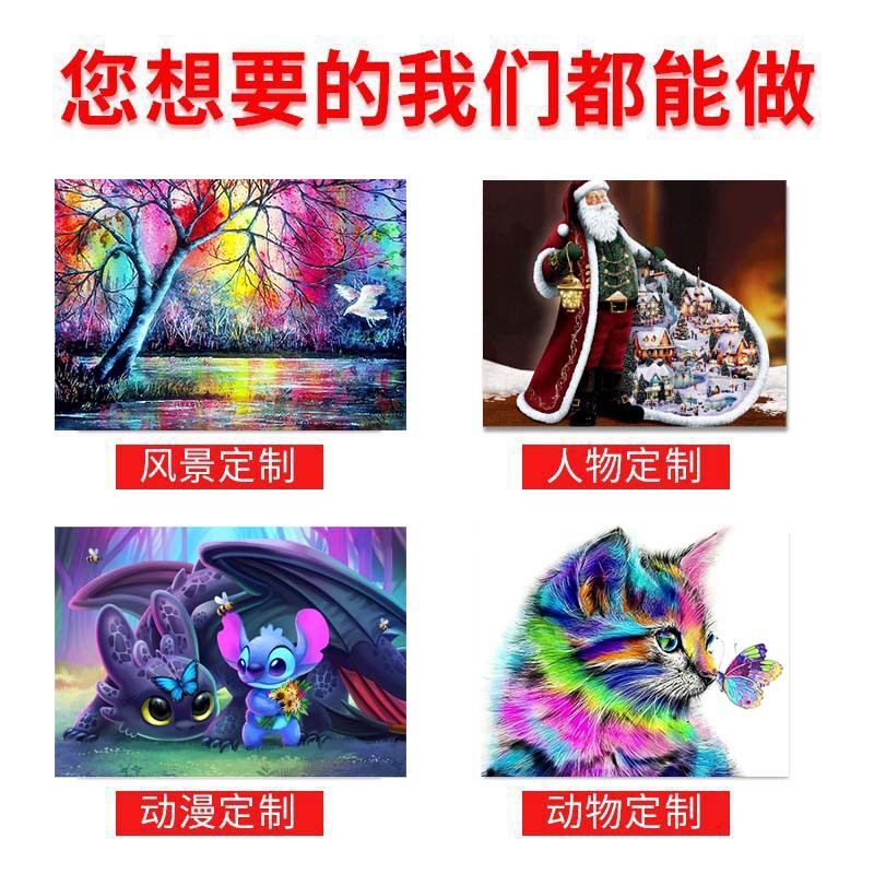 Foreign trade 5D diamond painting manufacturers wholesale full diamond round diamond square diamond DIY diamond embroidery decorative painting ornaments living room scenery