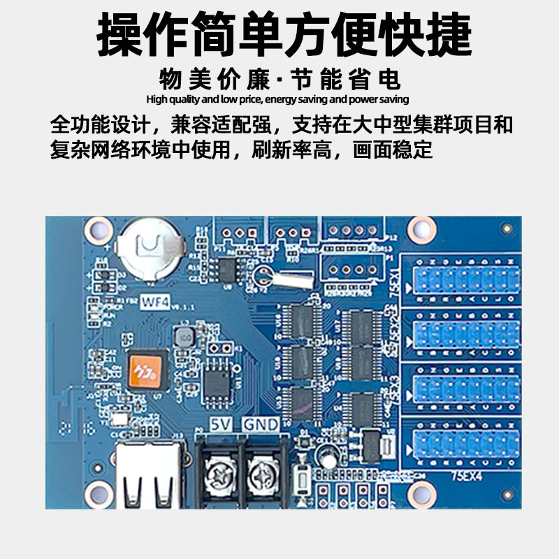 Gray HD-WF4 Digital Screen Large Screen led Display FUll Color Advertising Screen Word Screen U Disk wifi Control Card