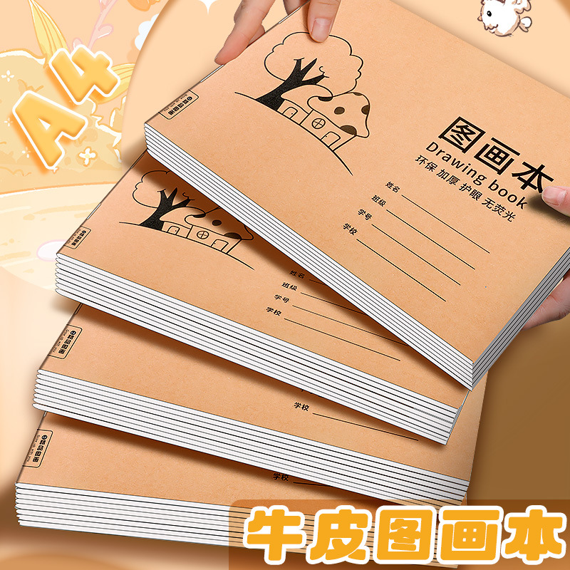 A4 Drawing Book Picture Book Painting Kidsren Kindergarten Primary School Students Art Student Painting Sketch Book