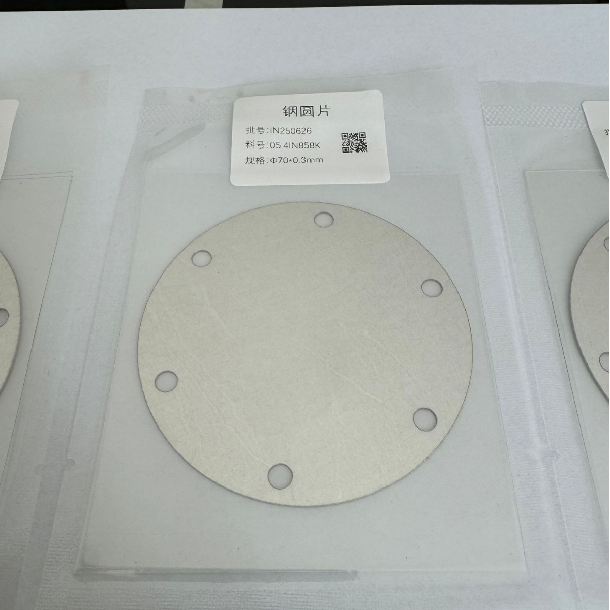 Indium Ingot Non-Ferrous Metal Indium 4N5/5N/6N Different Purity Complete Specifications Xinluyuan