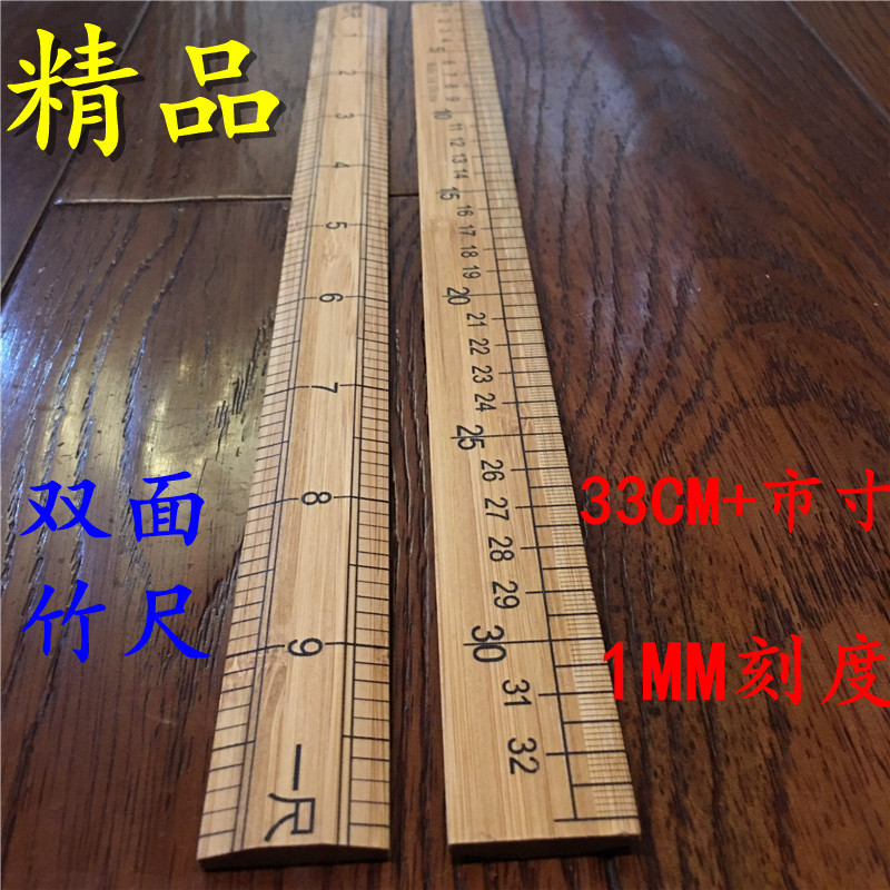 Ruler Cloth Ruler 1.0m Wooden Meter Ruler Teaching 10 Clothing Measuring Ruler Bamboo Tailor 1cm Ruler Straight Ruler 0 Inch Ruler