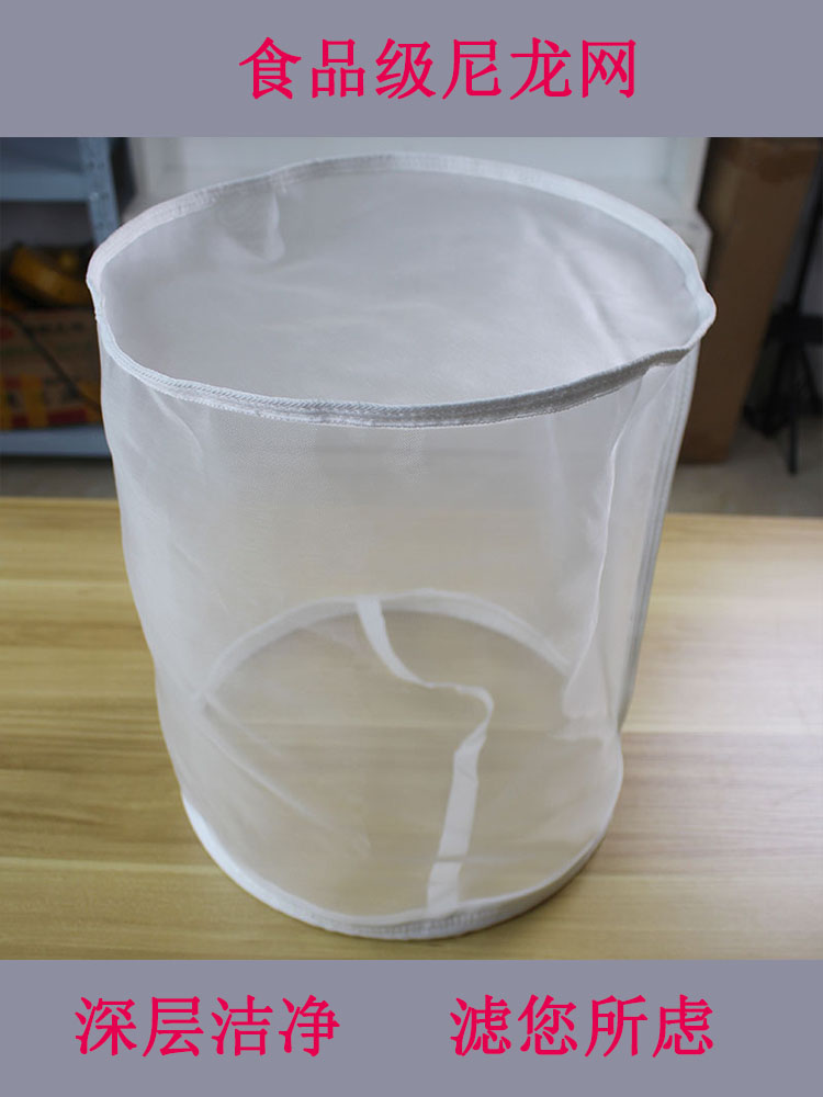 Nylon Mesh Filter Bag Customized Non-Standard Mesh Bag Stainless Steel Ring Mouth Filter Bag Juice Residue Food Filter Mesh Sieve