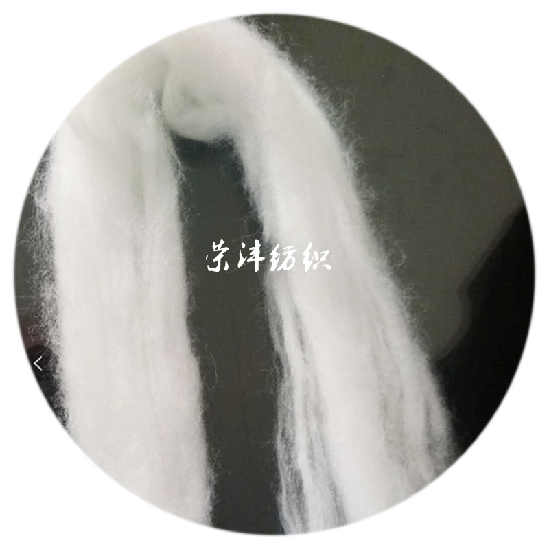 70-degree Water-soluble Tops, Water-soluble Cotton Strips, Water-soluble Retractable Strips, Water-soluble Wool and Cashmere Enhanced Strips