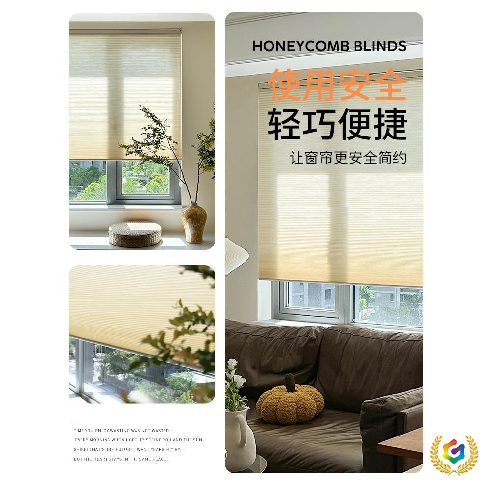 ➺ No-Drill Cordless Push-Pull Honeycomb Curtains, Lift-And-Roll Honeycomb Accordion Curtains for Bathroom, Blackout and Heat Insulation