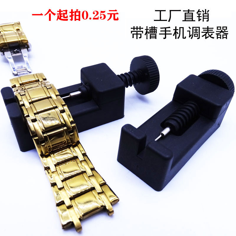 Metal watch steel strap bracelet watch adjuster watchband remover watchband adjuster watchband cutter watchband adjusting tool