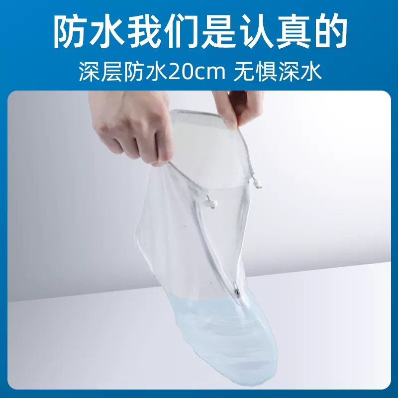 Wholesale Rainproof Shoe Cover Outdoor Waterproof Non-Slip Adult Men's and Women's Thickened Wear-Resistant PVC Rain Boots Mid-Tube Rain Shoe Cover